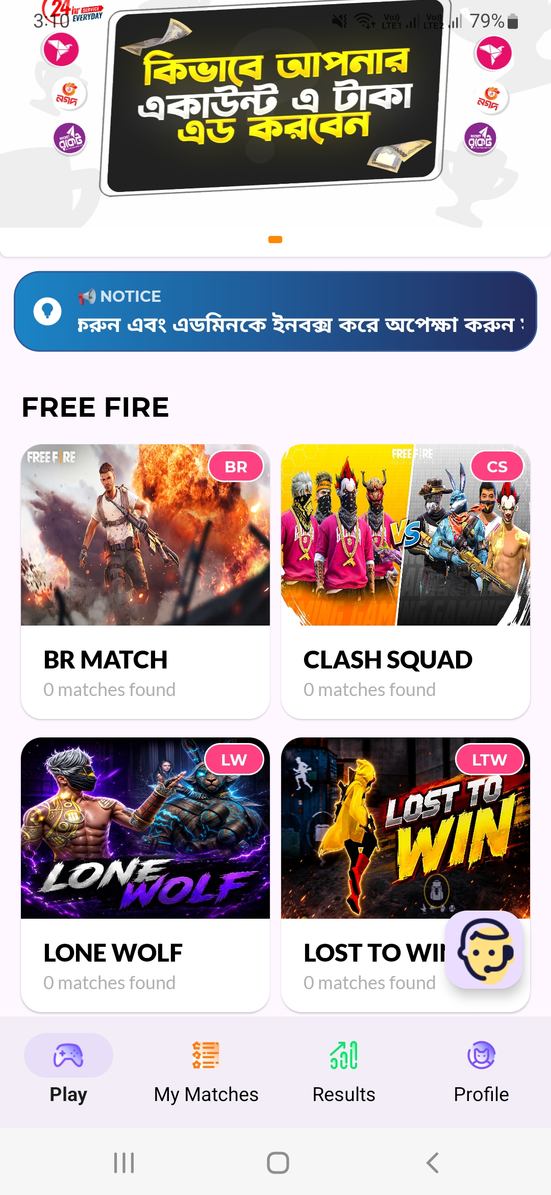 App UI